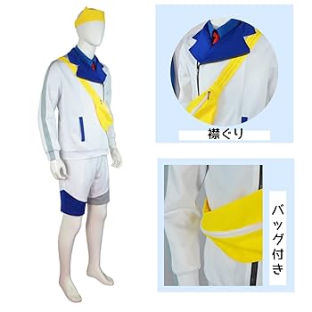 Amazon.co.jp: ゼイユ スグリ コスプレ衣装 髪飾り バッグ付き